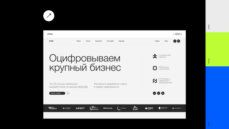PMP Tech на vc.ru